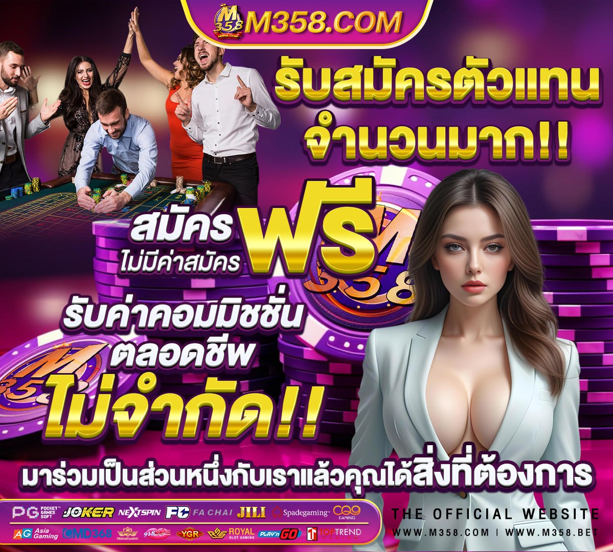 betflik เครดิตฟรี